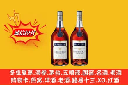 商河县高价上门回收洋酒蓝带价格