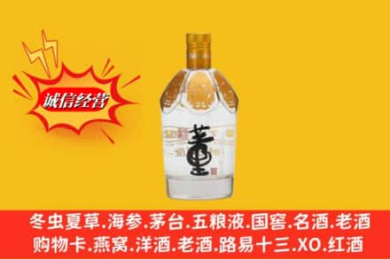 商河县求购回收老董酒